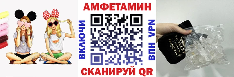 АМФ Розовый  ОМГ ОМГ ТОР  Вихоревка  закладки 
