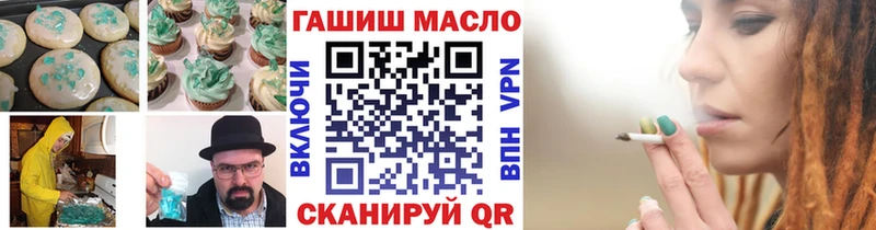 Печенье с ТГК конопля  наркота  Вихоревка 