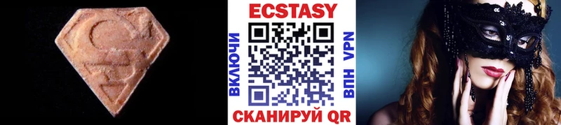 купить закладку  Вихоревка  ЭКСТАЗИ 280 MDMA 