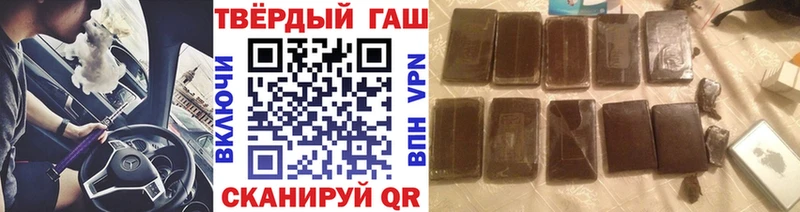 Гашиш хэш  Вихоревка 