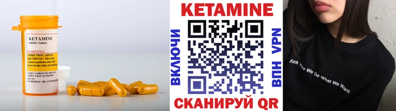 закладки  Вихоревка  ссылка на мегу зеркало  Кетамин VHQ 