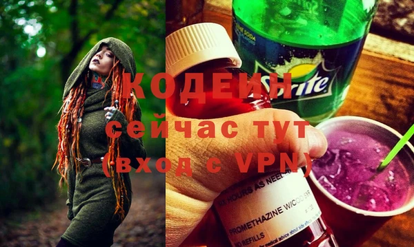 мяу мяу мука Волосово