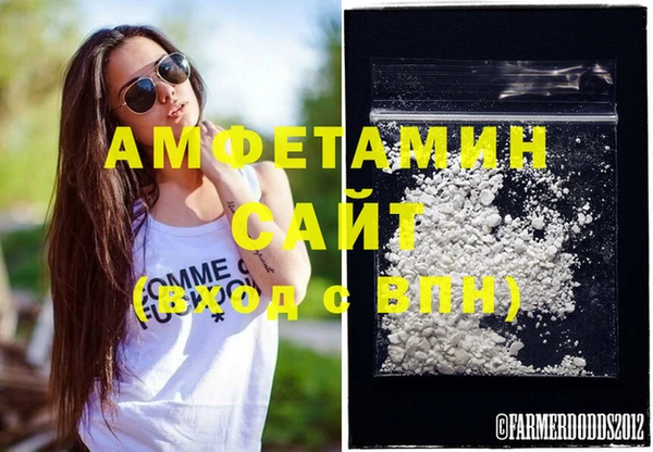 мефедрон VHQ Володарск