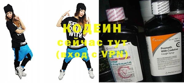 гашишное масло Вязники