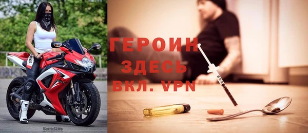 гидра Волоколамск