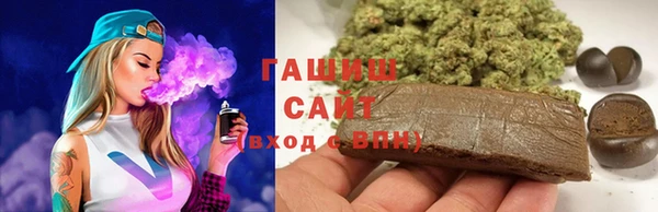каннабис Вяземский