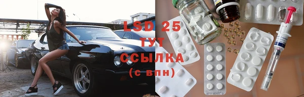 гидра Волоколамск
