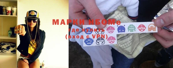 мяу мяу мука Волосово