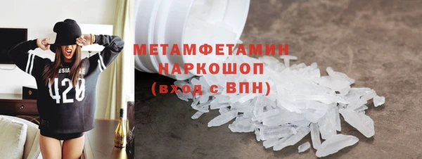 гидра Волоколамск