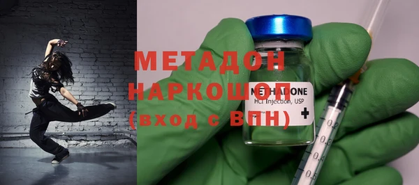 мефедрон VHQ Володарск