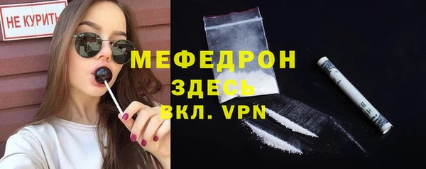 каннабис Вяземский