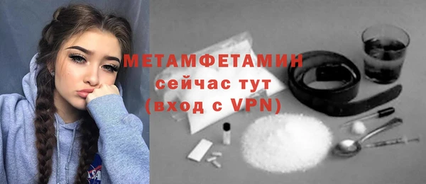 мефедрон VHQ Володарск
