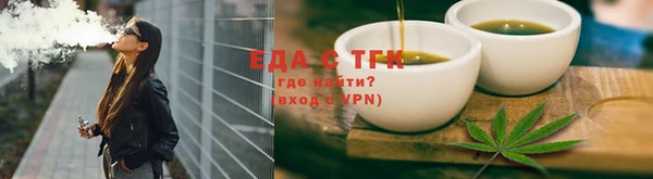 гидра Волоколамск