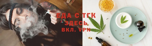 мефедрон VHQ Володарск