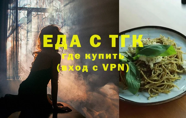СК Вязьма