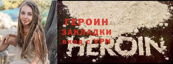 метадон Снежногорск