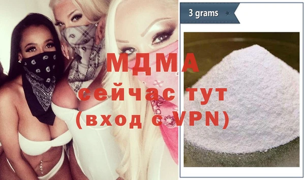 мефедрон VHQ Володарск
