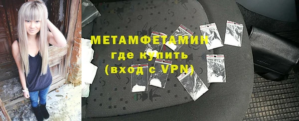 мяу мяу мука Волосово