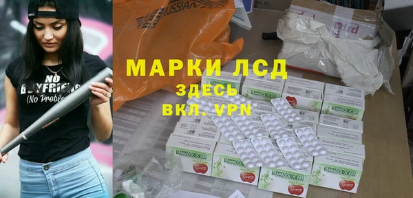 гидра Волоколамск