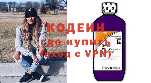первитин Верхнеуральск