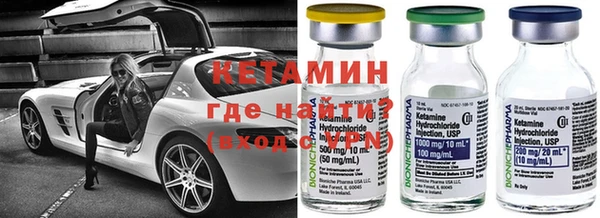мефедрон VHQ Володарск