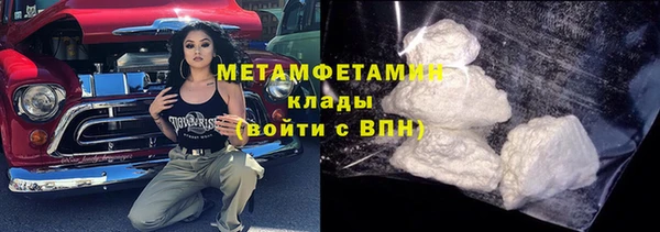 гидра Волоколамск