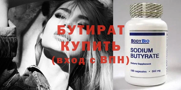 гашишное масло Вязники