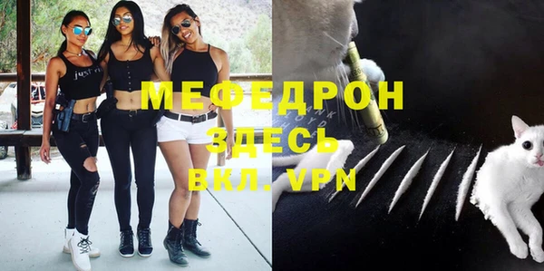 мефедрон VHQ Володарск