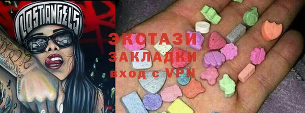 мяу мяу мука Волосово