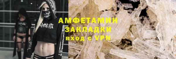 мяу мяу мука Волосово