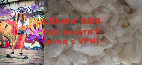 мефедрон VHQ Володарск