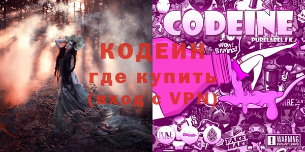 мефедрон VHQ Володарск