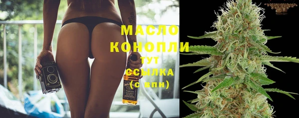 мяу мяу мука Волосово