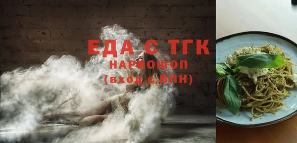 мяу мяу мука Волосово