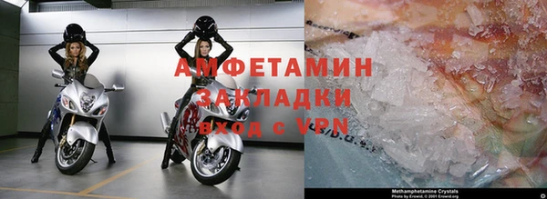 мефедрон VHQ Володарск