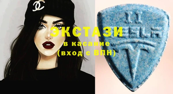 гидра Волоколамск