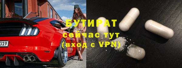 мяу мяу мука Волосово