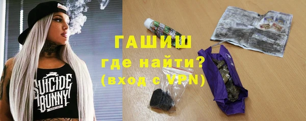 мяу мяу мука Волосово