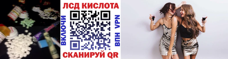 продажа наркотиков Вихоревка OMG сайт Лсд 25 экстази ecstasy