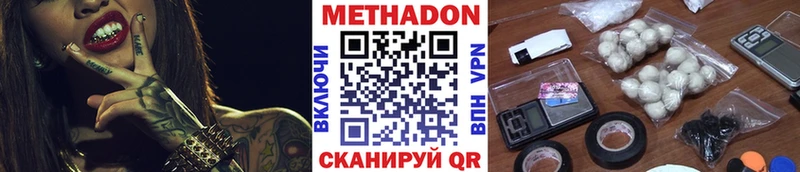 KRAKEN как зайти  Вихоревка  Метадон мёд 