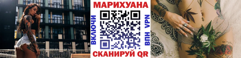 Марихуана THC 21%  hydra зеркало  Вихоревка 